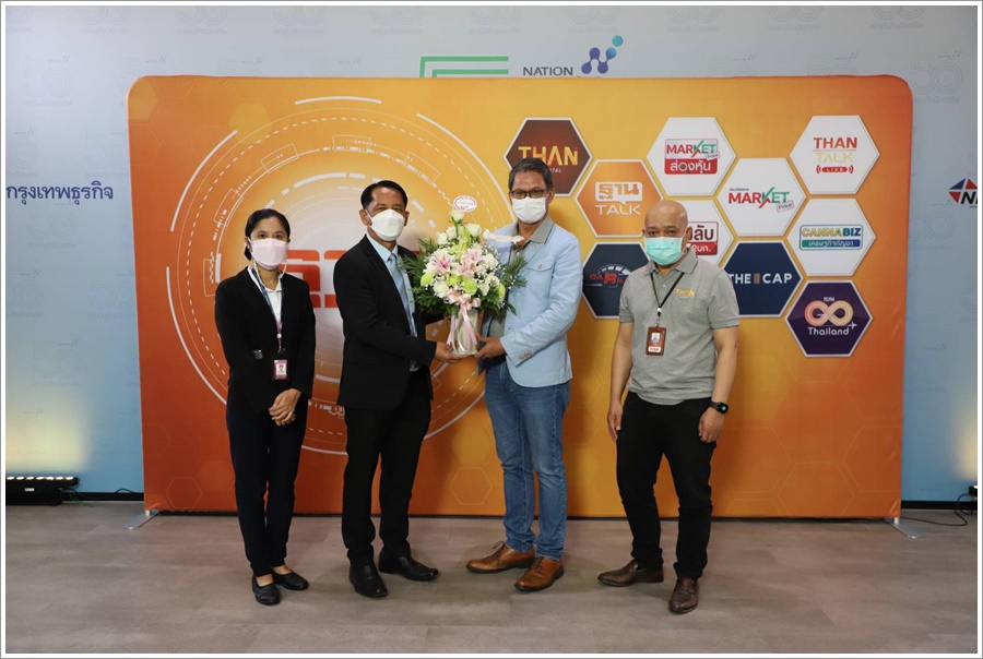 กรมบังคับคดีร่วมแสดงความยินดีครบรอบ 42 ปี หนังสือพิมพ์ฐานเศรษฐกิจ